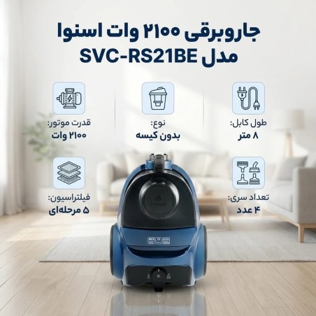 جاروبرقی اسنوا مدل SVC-RS21