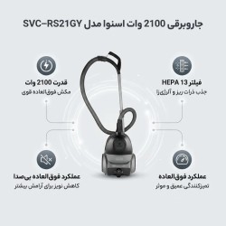 جاروبرقی 2100 وات اسنوا مدل SVC-RS21