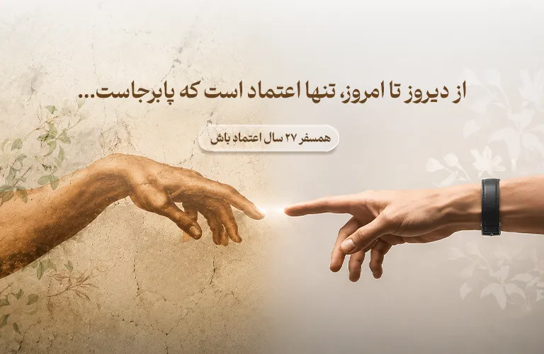 درباره ما