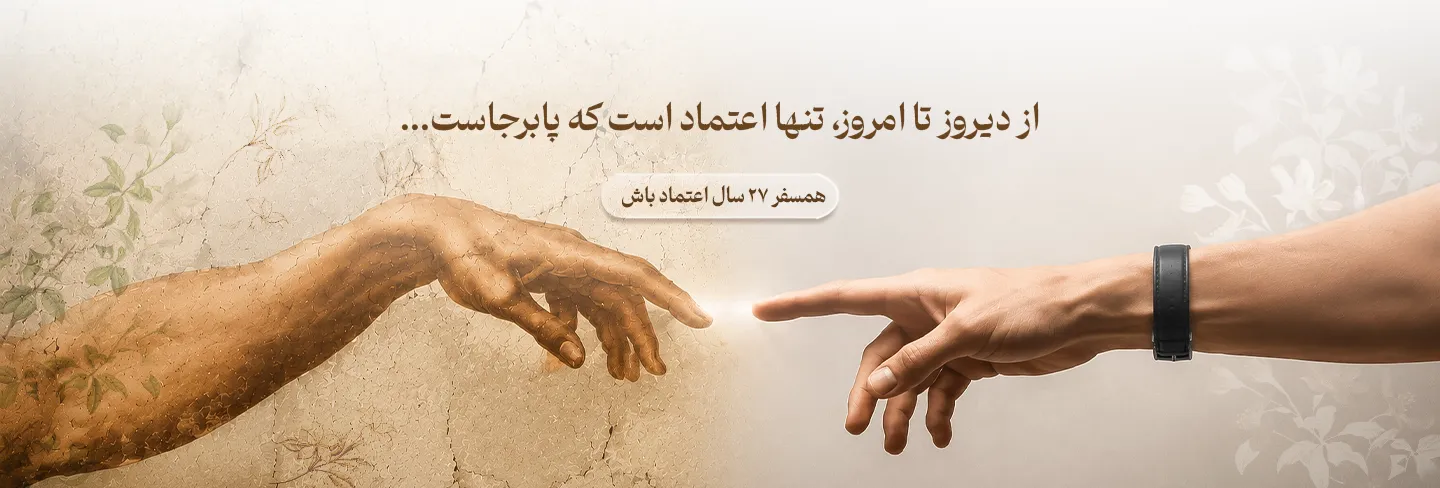 درباره ما