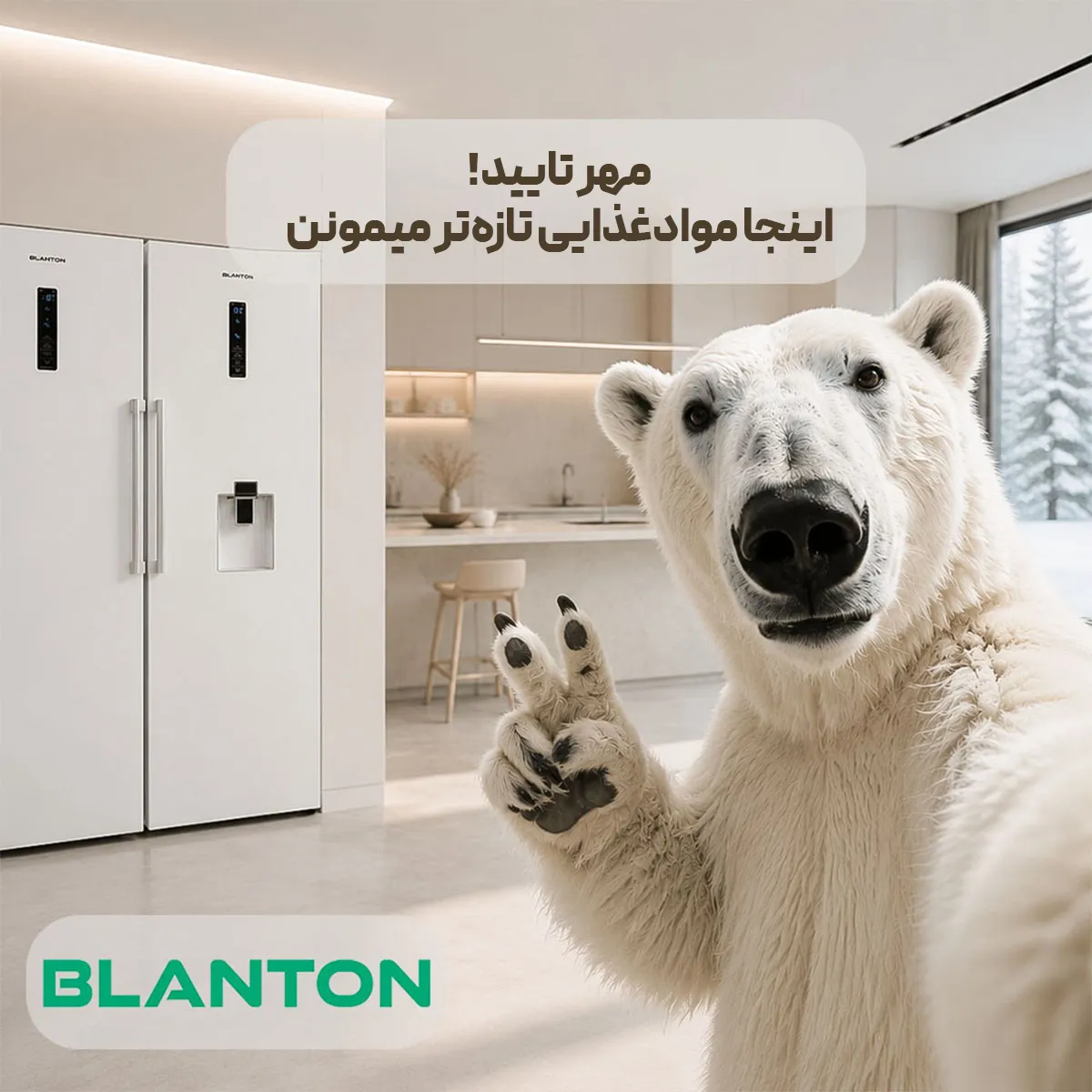 محصولات برند بلانتون