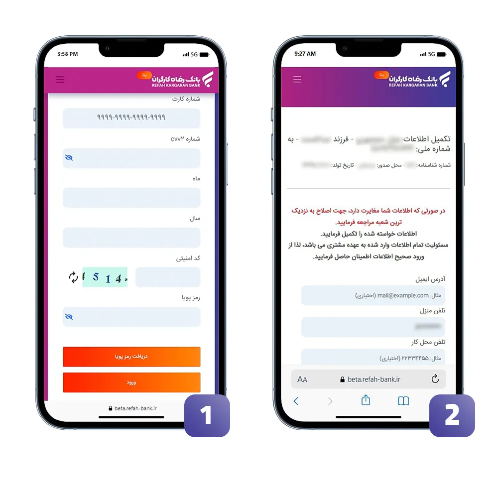 مرحله یک 