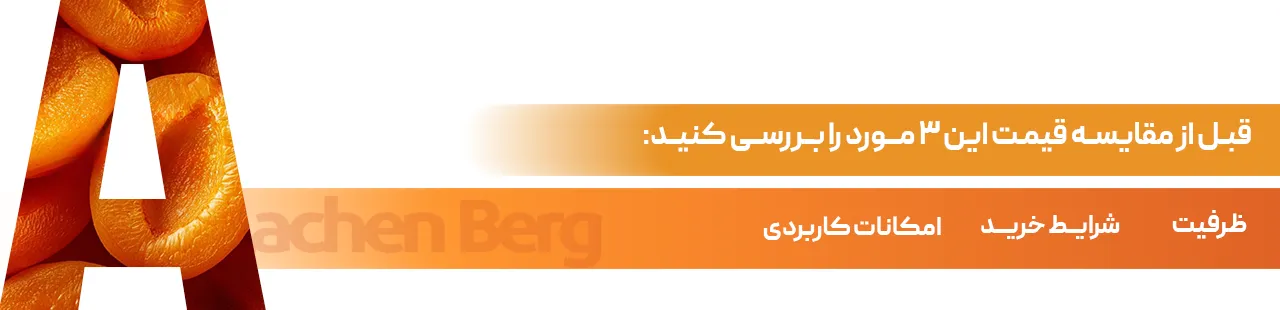یخچال فریزرهای برند آخنبرگ
