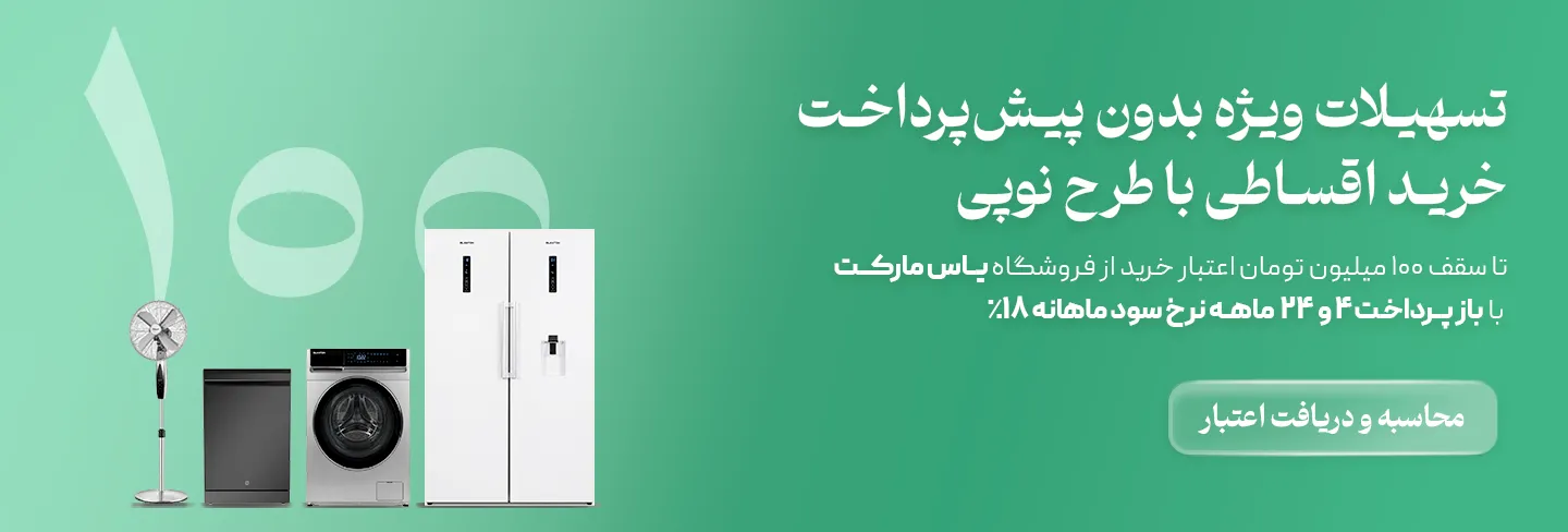 طرح نوپی فرهنگیان